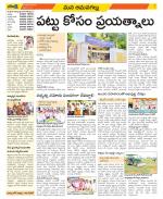 Ranga Reddy Constituencies