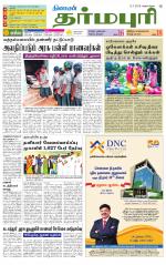 Dharmapuri-Salem Supplement