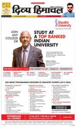 Divya Himachal Dharamsala