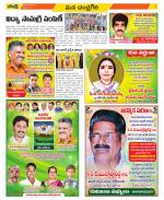 Chittoor Constituencies