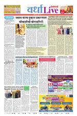 Wardha Live