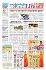 Gadchiroli Live
