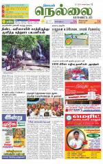 Nellai District-Tirunelveli Supplement