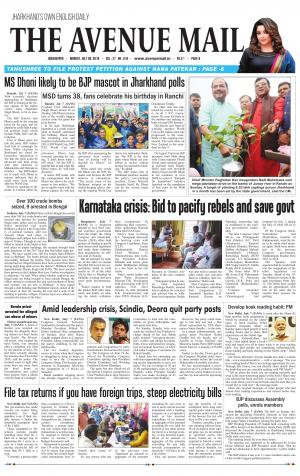 The Avenue Mail, July 8th, 2019