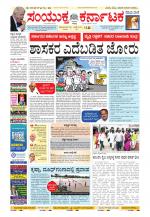 Namma Kalaburagi ಕಲಬುರಗಿ