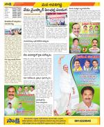 Vijayawada City Constituencies