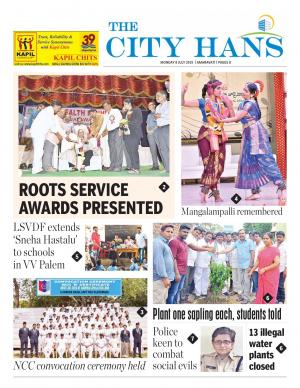amaravati tabloid