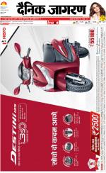 Kanpur Hindi ePaper, Kanpur Hindi Newspaper - InextLive