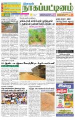 Nagai-Trichy Supplement