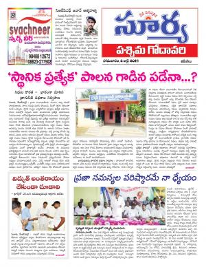 Monday 08 July, 2019