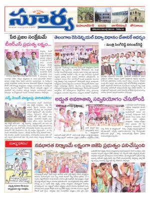 Monday 08 July, 2019