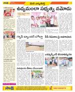 Hanamakonda Constituencies