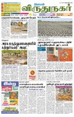 Virudhunagar-Madurai Supplement