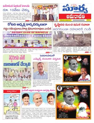 Monday 08 July, 2019