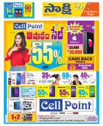 SPSR Nellore District