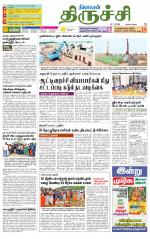 Trichy Supplement