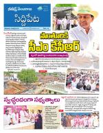 Siddipet