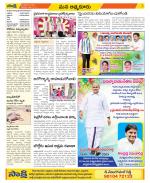 SPSR Nellore Constituencies