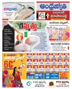 Jayashankar Bhupalpally