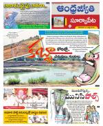 Suryapet District
