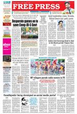 Free Press - Ujjain Epaper Edition
