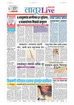 Latur Live