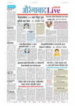 Aurangabad Live
