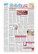 Hingoli Live