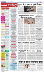 Ghaziabad - Punjab Kesari