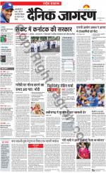 Dainik Jagran