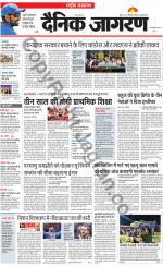 Dainik Jagran
