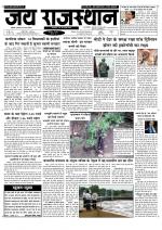 Jai Rajasthan