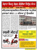Firtu News