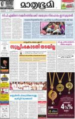 Kozhikode (includes Wayanad)