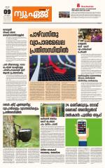 NewAge Business Daily