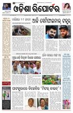 Odisha Reporter
