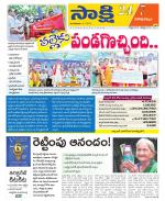 Visakhapatnam District - Old