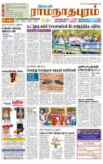 Madurai-Ramnad Supplement