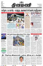 Dinamani - New Delhi