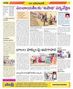 Adilabad Constituencies