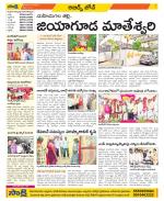 Hyderabad Constituencies