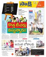 Ranga Reddy District