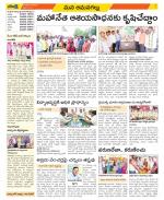 Ranga Reddy Constituencies