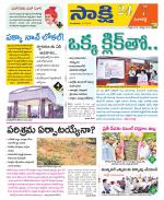 Sangareddy District