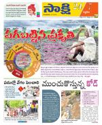 Siddipet District