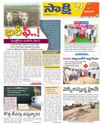 Vikarabad District