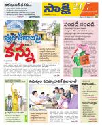 Mahabubabad District