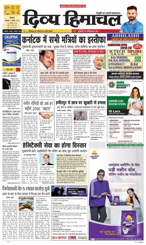 Divya Himachal Shimla