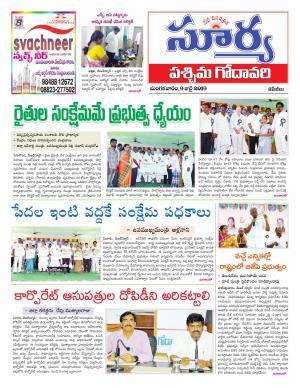 Tuesday 09 July,2019