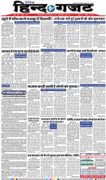 TUESDAY 09 JULY 2019